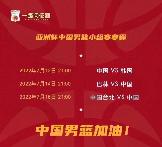 布雷默2022年以4100万欧转会费从都灵加盟尤文，本赛季为尤文出战17场比赛，打进1球，出场时间1524分钟。